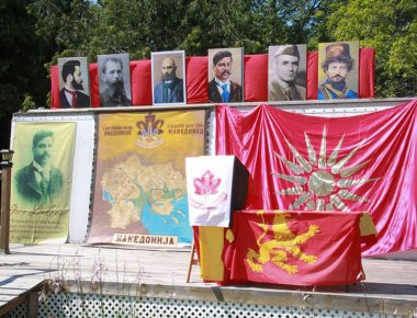 Προσφυγή της Ελλάδας στην Χάγη για τον αλυτρωτικό χάρτη των Σκοπίων που φτάνει μέχρι την ... Λάρισα (φωτό)